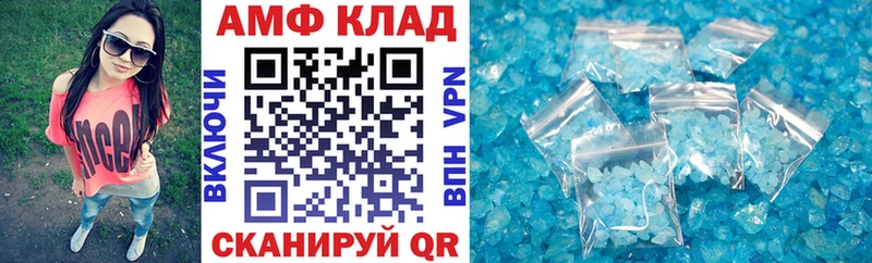 Амфетамин 97% где купить Ардон