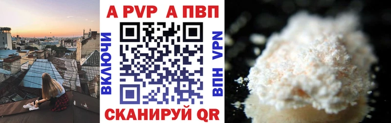 Альфа ПВП крисы CK  сколько стоит  Ардон 