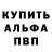 Амфетамин VHQ Rainer Manobi