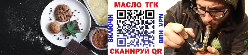 наркотики  Ардон  Еда ТГК конопля 