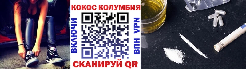 Cocaine Fish Scale  Ардон 
