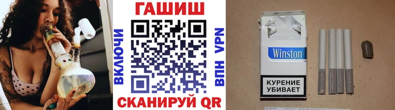 купить наркотики цена  Ардон  ГАШ убойный 