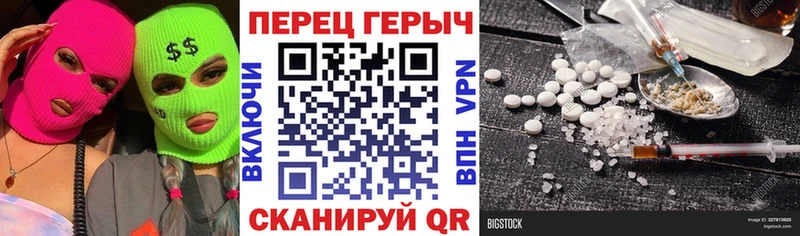 Героин Афган  как найти закладки  Ардон 
