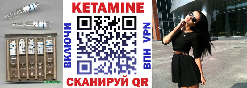 как найти закладки  Ардон  Кетамин ketamine 