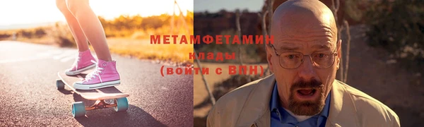 скорость mdpv Алзамай