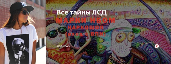 амф Алексеевка
