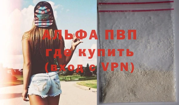 скорость mdpv Алзамай