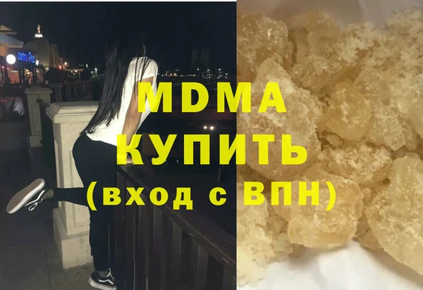 скорость mdpv Алзамай