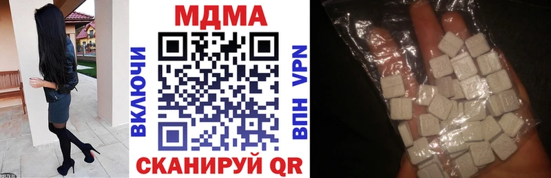 MDMA Molly  Ардон 