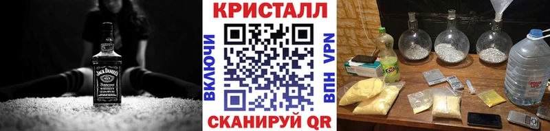 МЕТАМФЕТАМИН мет  цена наркотик  Ардон 