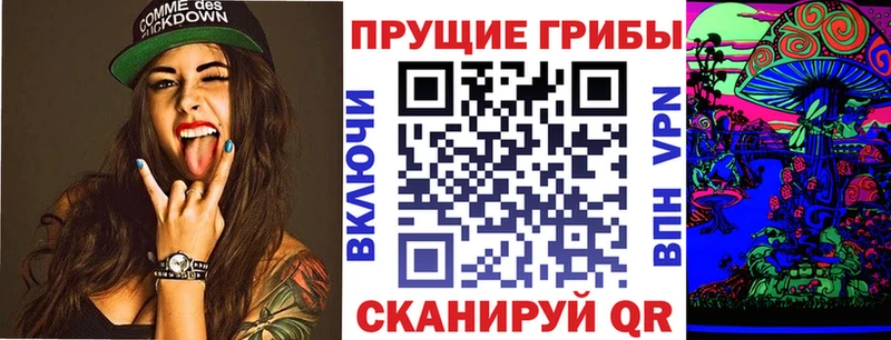 Галлюциногенные грибы прущие грибы Ардон